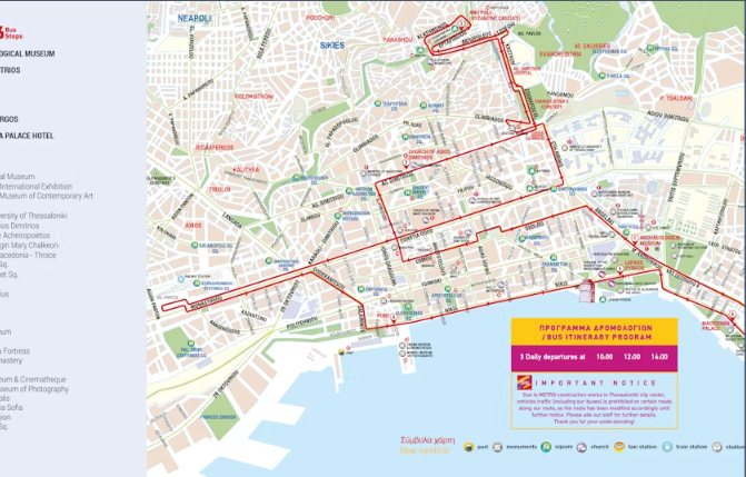 City Sightseeing hop-on hop-off bus tour of Thessaloniki - Image 2